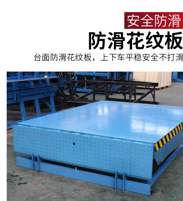 新罗固定式登车桥核心规格与选型指南