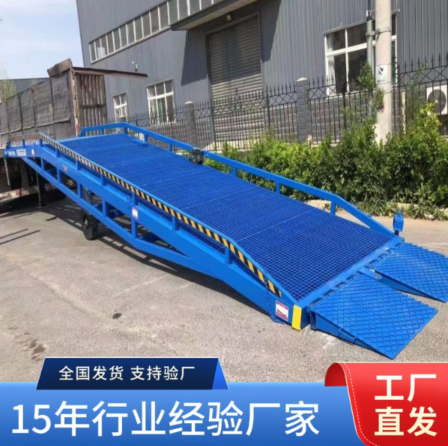 新罗移动式登车桥